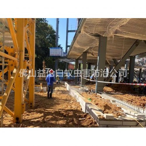 乐平新建白蚁预防工程